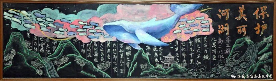 美丽乡村主题黑板报 主题黑板报图片大全