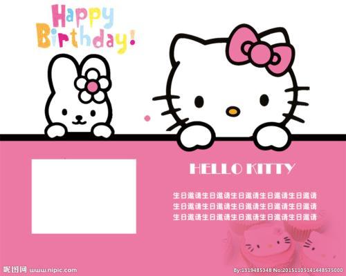 手工制作hellokitty生日贺卡 unity贺卡