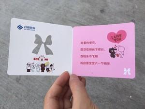 闺蜜生宝宝的贺卡 闺蜜生宝宝贺卡