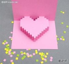 怎么作爱心立体贺卡 怎么作立体贺卡