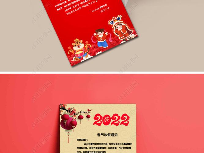 放假最后一天的贺卡 最后贺卡