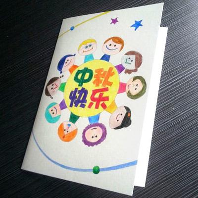 小学人教版美术制作贺卡 苏教版美术贺卡