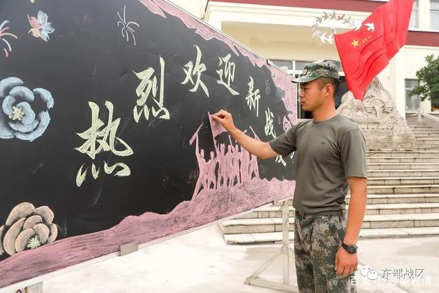 新兵岗前培训考核黑板报 黑板报图片大全