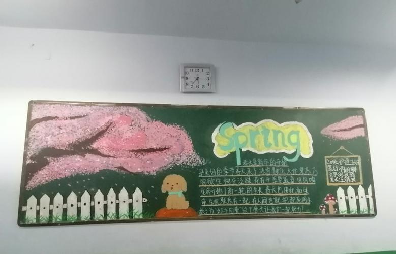 护理班的黑板报 黑板报图片素材