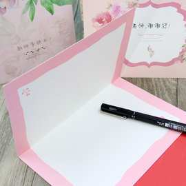 白纸做教师节贺卡 白纸做教师贺卡