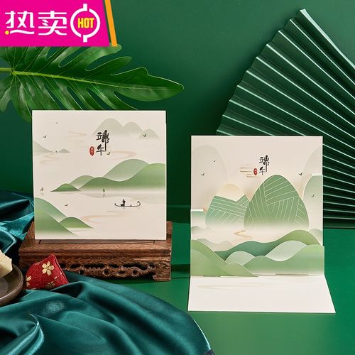 幼儿园制作端午节贺卡 制作端午节贺卡