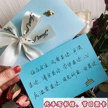 简单的祝福语贺卡 简单的祝福贺卡