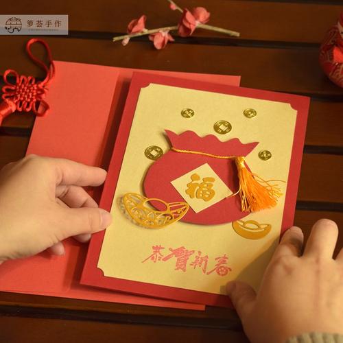 啊噜哈都是咯贺卡 福袋都是贺卡