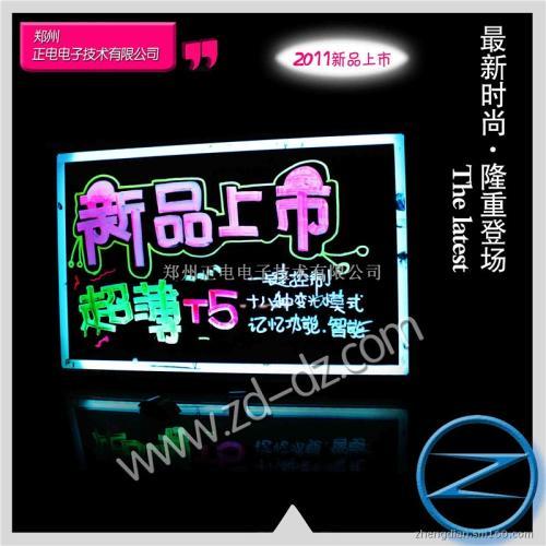 男装新款上市黑板报 黑板报图片大全