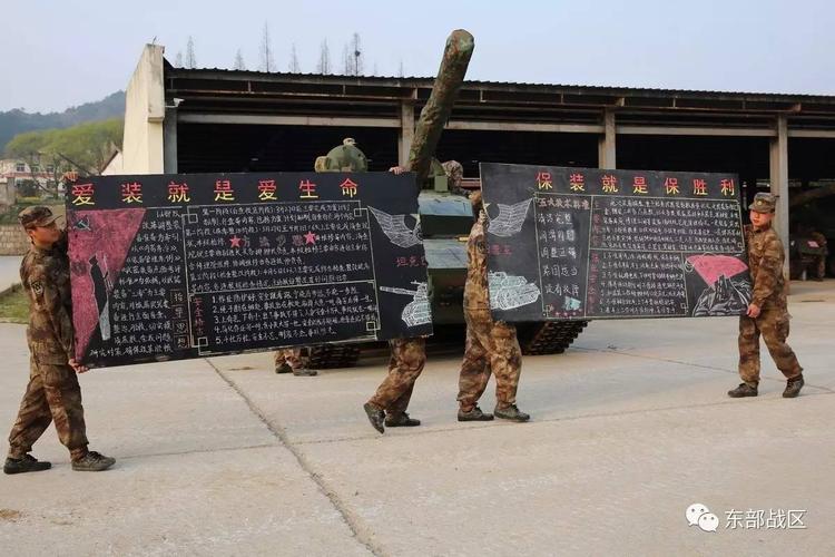 装甲兵换季黑板报 黑板报图片大全