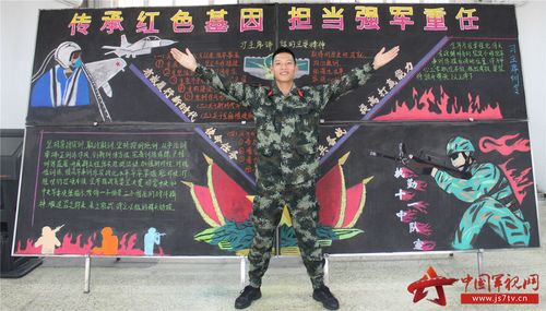 血性黑板报 黑板报图片素材