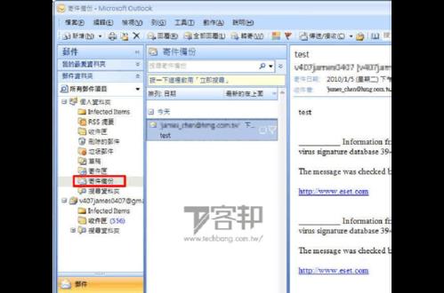 Outlook怎么发送贺卡 怎么发送贺卡