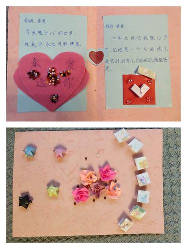 第一次给婆婆写贺卡 给婆婆写贺卡