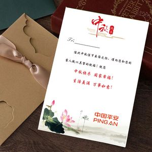 中秋节给保险客户写一份贺卡 保险客户贺卡