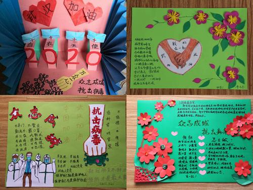 为抗战一线的人制作一张感恩贺卡 抗战一线的贺卡