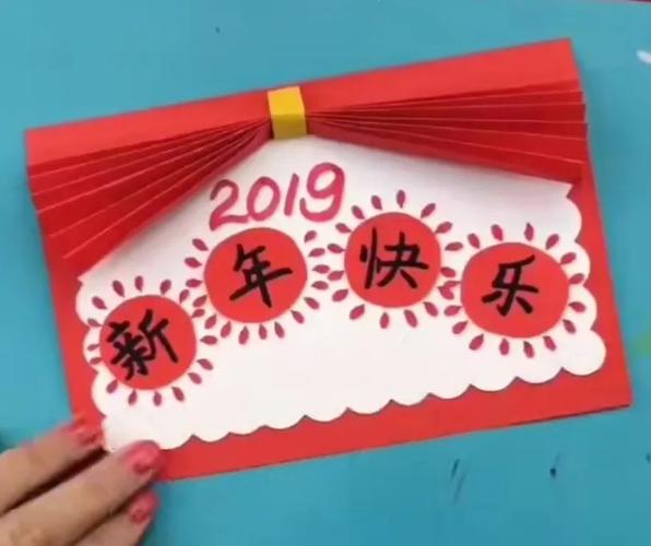 海绵纸手工新年贺卡 海绵纸手工贺卡