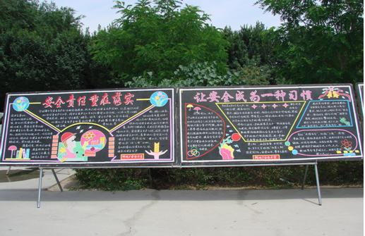 全民反恐黑板报 黑板报图片大全