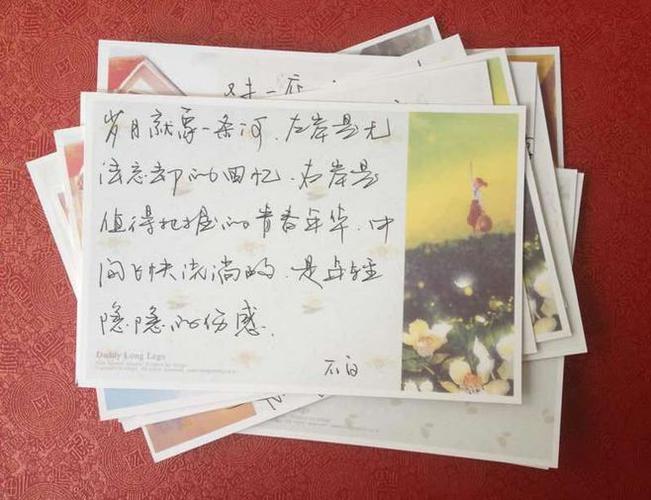 写了自己小诗的贺卡 小诗贺卡
