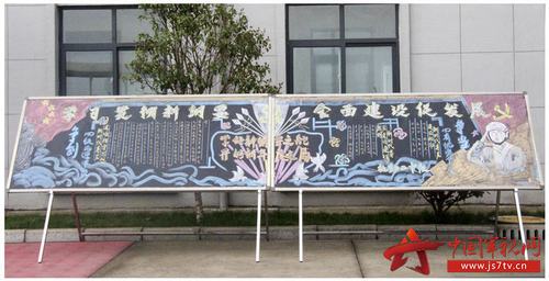 关于武警训练的黑板报 关于黑板报图片大全