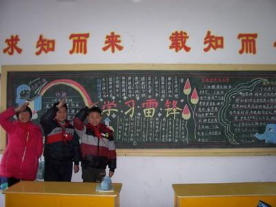 钉在黑板报 黑板报图片大全