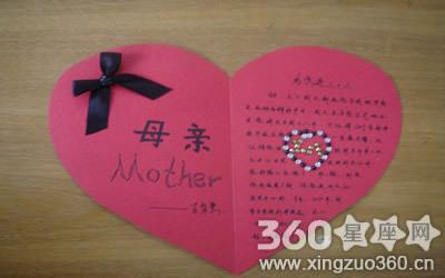 二年级给妈妈一张贺卡 给妈妈一张贺卡