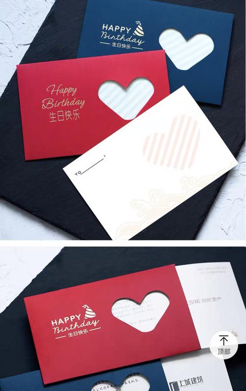 为什么微博不推送生日贺卡 有什么微信贺卡