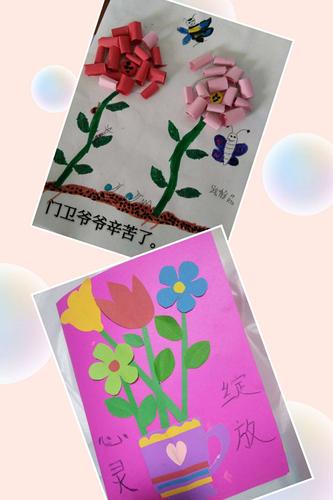 送给幼儿园门卫的贺卡 送给幼儿园贺卡