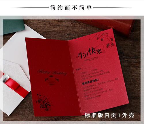 天津用公款购买生日贺卡 公款购买贺卡