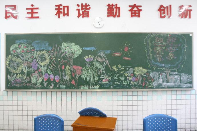 有关蝴蝶的黑板报 黑板报图片大全