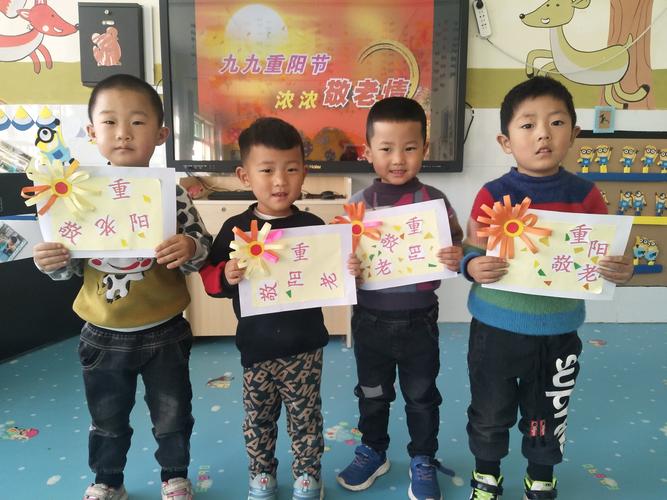小班重阳节手工贺卡 小班重阳节贺卡