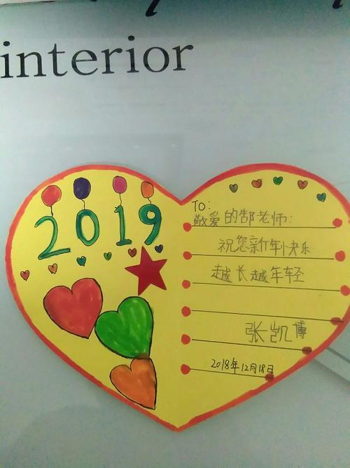 综合实践活动折贺卡 综合实践贺卡
