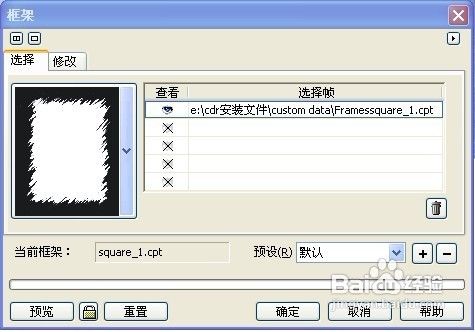 dreamwearver制造贺卡 steam贺卡