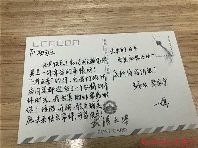 写给90后的贺卡 90后的贺卡
