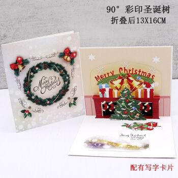 圣诞节和新年的贺卡 圣诞和新年贺卡