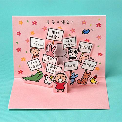 宝宝生日创意贺卡 生日创意贺卡