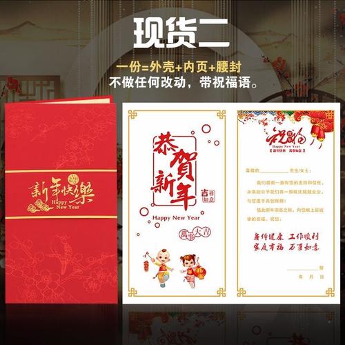 2019医院元旦祝福贺卡 2019贺卡