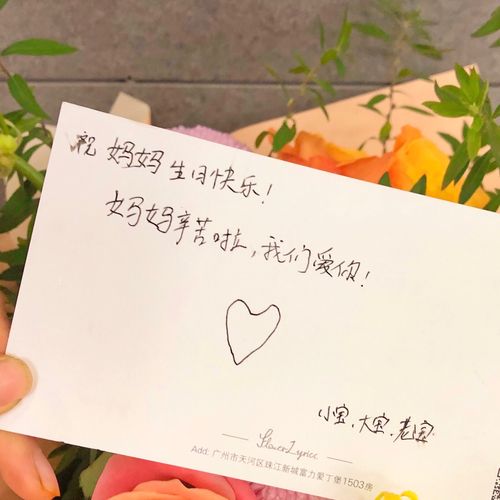 给妈妈一个惊喜贺卡 给妈妈一个贺卡