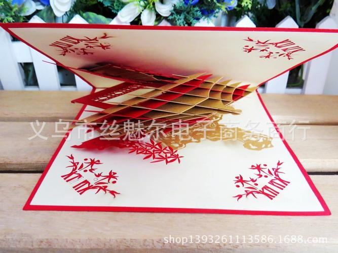 怎样做小机关贺卡 怎样做小船贺卡