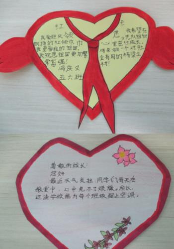 红领巾在我心中贺卡 党在我心中贺卡