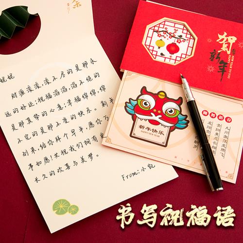 朋友新年祝福语贺卡 新年祝福语贺卡