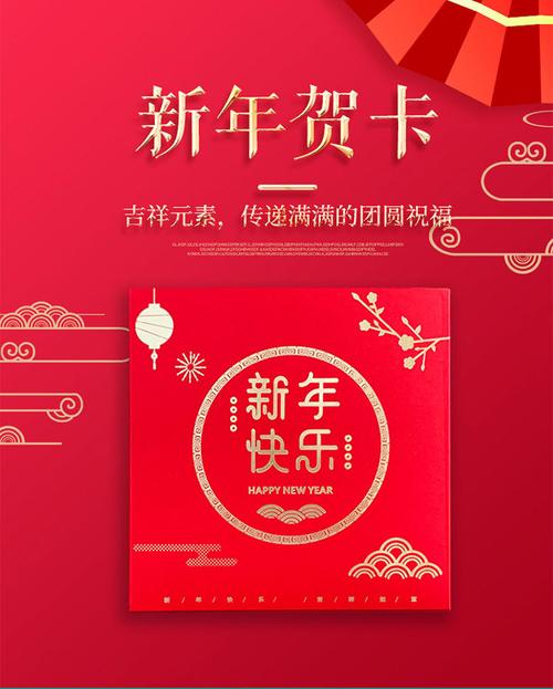 2020年好看的新年贺卡 2020年贺卡