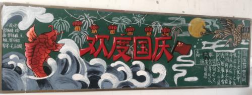 亮闪闪的你黑板报 黑板报图片大全