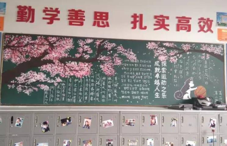 厦门粉笔黑板报 粉笔黑板报图片素材