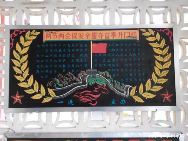 手榴弹黑板报 黑板报图片素材