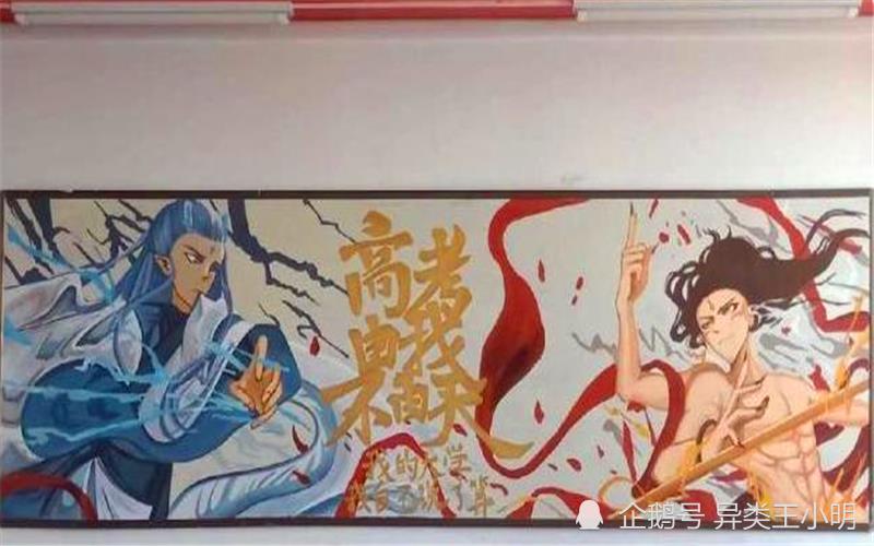 国画颜料能不能画黑板报 画黑板报图片素材