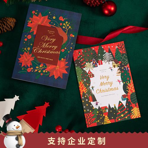 圣诞节送给老公贺卡 送给老公贺卡
