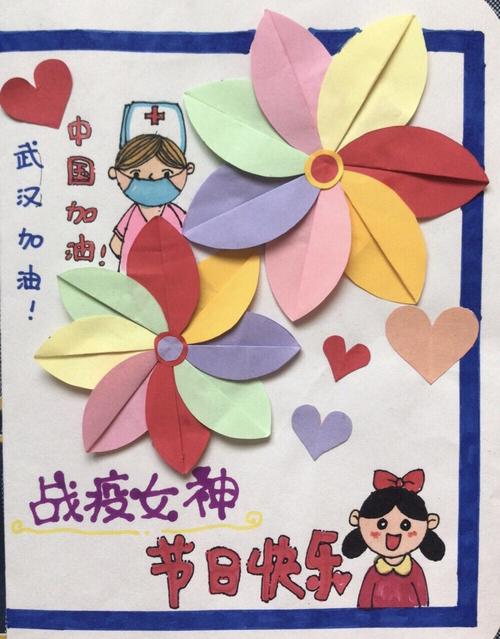 三八妇女节向巾帼英雄致敬贺卡 巾帼英雄贺卡