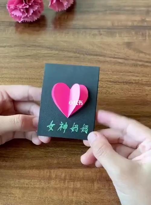 送给妈妈送给妈妈的生日贺卡 送给妈妈的贺卡