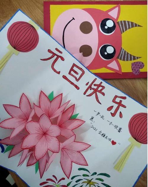 英语元旦手绘贺卡 元旦手绘贺卡