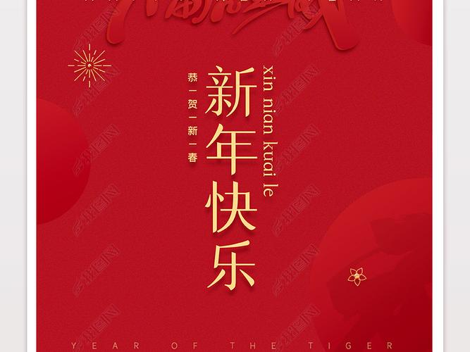 ps新年折叠贺卡 PS新年贺卡